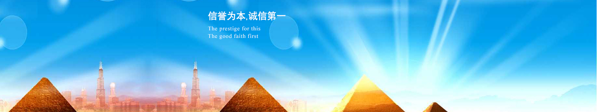 通栏囄